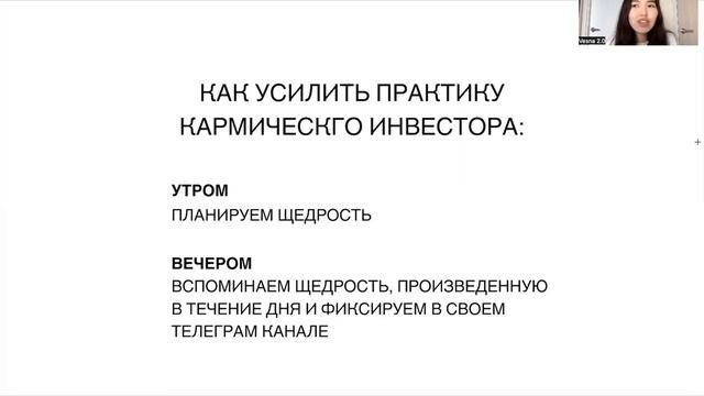 Абсолютная щедрость