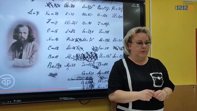 190-летие со дня рождения гения, чье имя знает весь мир - Дмитрия Ивановича Менделеева