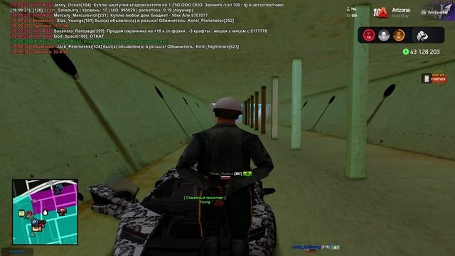 Жалоба | Номер 1