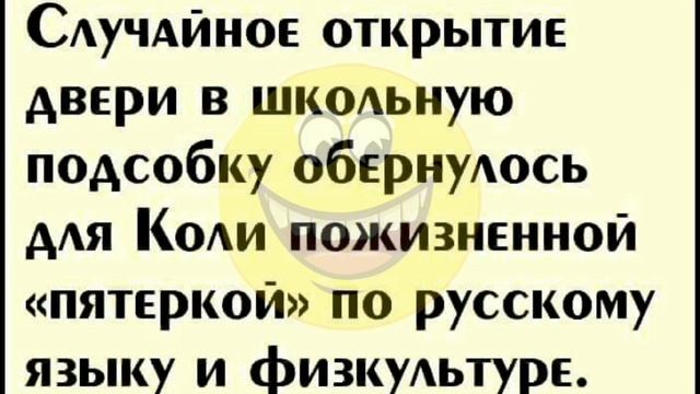 Послали подальше!Сборник Лучших Весёлых Анекдотов Для Настроения! Юмор! Угар! Позитив! Приколы!Смех!