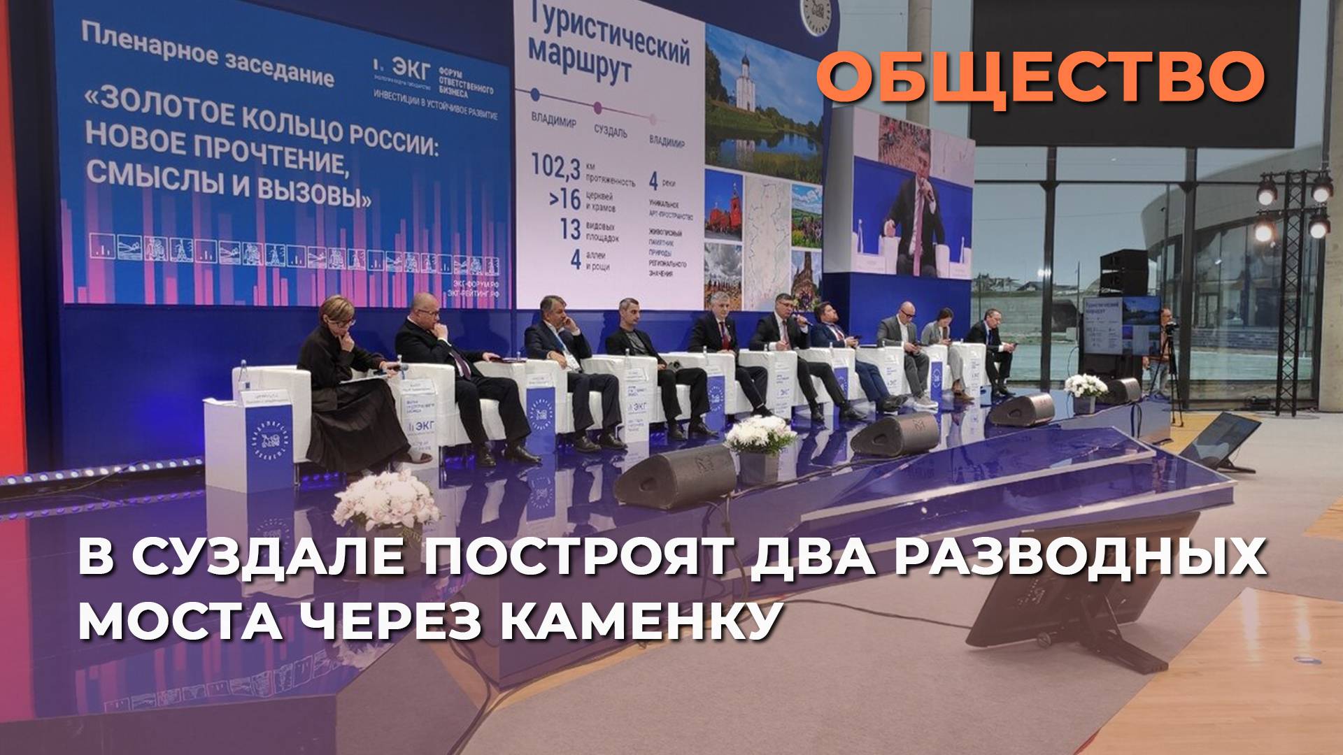 В Суздале построят два разводных моста через Каменку