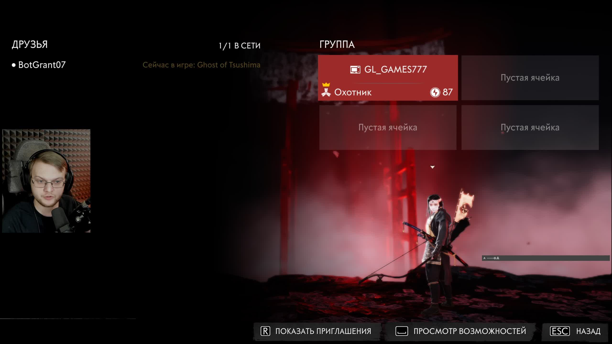 Прохождение Ghost Of Tsushima на МАКСИМАЛЬНОЙ сложности! (Призрак Цусимы) Часть 3