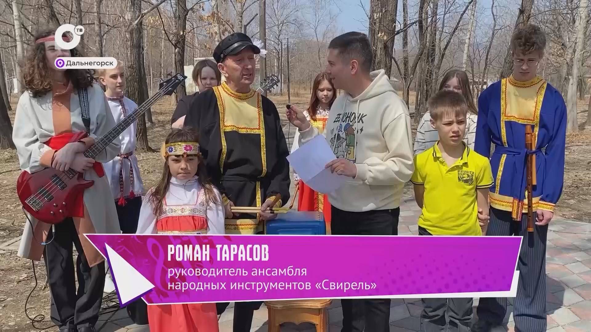 Творческий автобус / г. Дальнегорск / 29.11.24