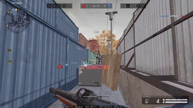 Warface | дискорд арт