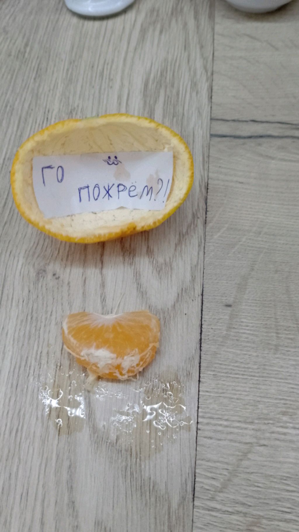 хз