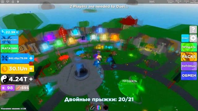 МЕГА КРУТОЕ ОБНОВЛЕНИЕ В НИНДЗЯ ЛЕГЕНДАХ В РОБЛОКСЕ! ROBLOX NINJA LEGENDS ОБНОВЛЕНИЕ