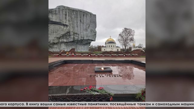 Студенты Северного педагогического колледжа побывали в Белоруссии