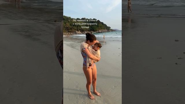 Как правильно покормить грудью в слинге?