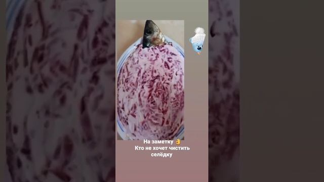 Идеальная сельдь под шубой. 
Поддержи подпиской 🙏 и поставь лайк