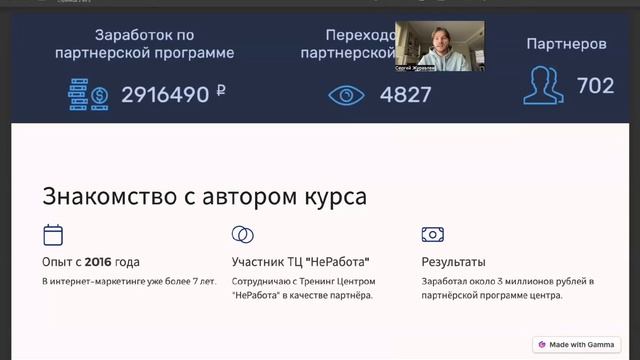 Курс Neiro user. Что важно знать о курсе