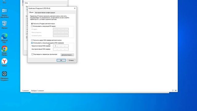 инструкция интернет