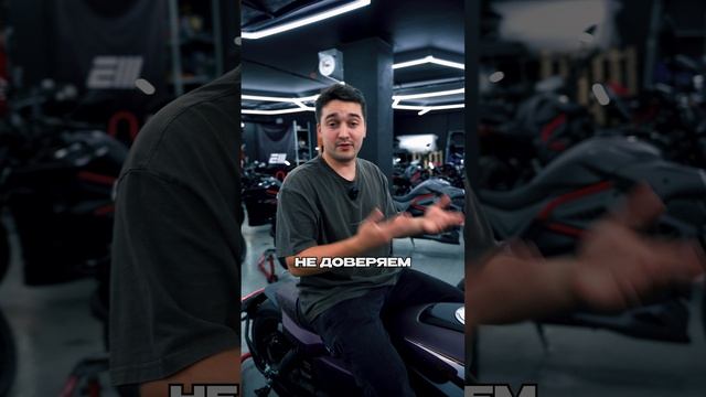 Почему мы НИКОМУ НЕ доверяем? 😳