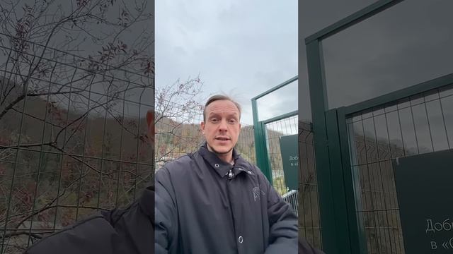 Самый нашумевший проект Сочи ЖК СВЕТСКИЙ ЛЕС #недвижимость #купитьквартиру #сочи