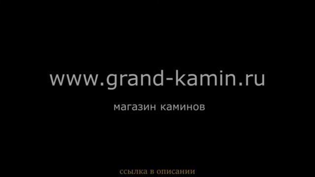 EFP/P 2720 RLS Электрический камин от Electrolux в Гранд Камин