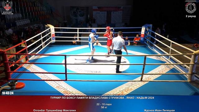 10 50 кг Отгонбат Тувшинбаяр Монголия Жданов Иван Липецкая