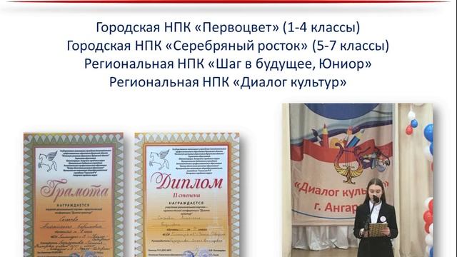 Школа исследовательских навыков