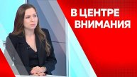 Программа "В центре внимания": Ирина Алимская