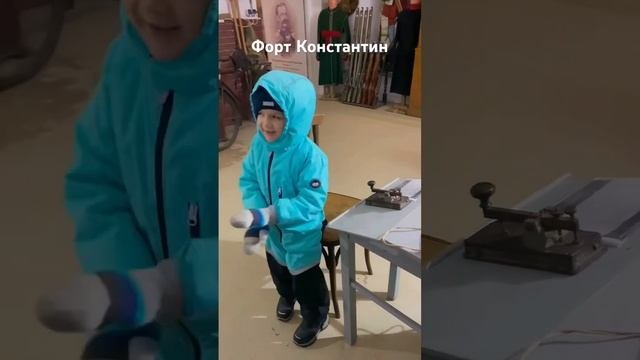 Форт Константин