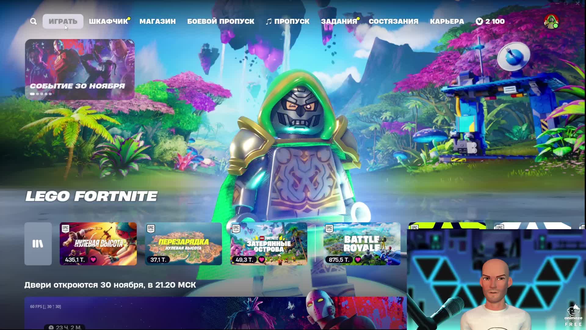 Fortnite