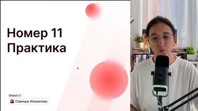 Номер 11 ЕГЭ по Русскому Языку | Суффиксы | Орфография с Нуля