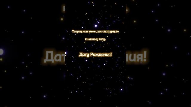 Нумерология и здоровье