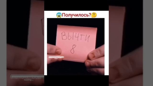 Я прочту твои мысли