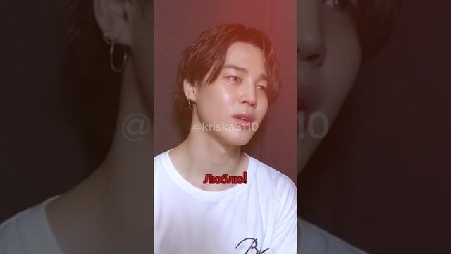 BTS Пак Чимин