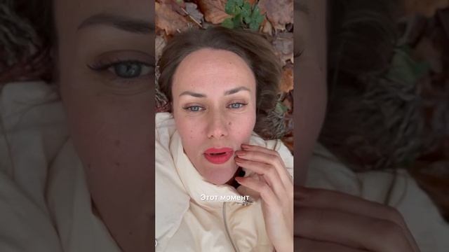 #натальякосмея #психология #отношения #исцеление #эзотерика