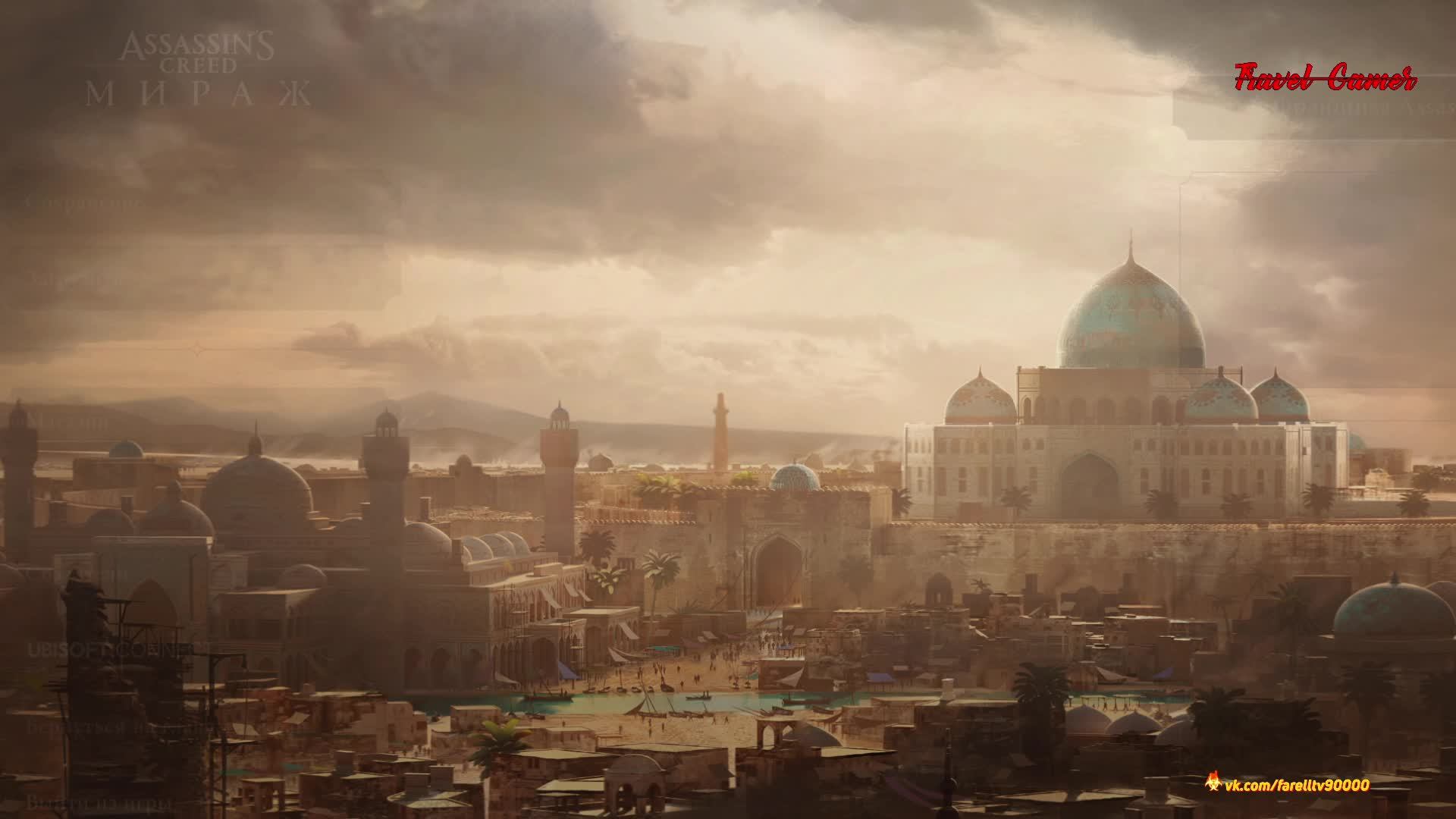 Assassins Creed_ Mirage _Прохождение