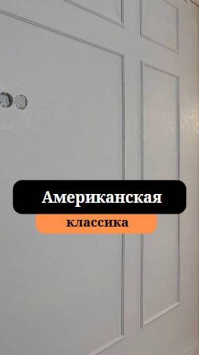 Монтаж молдингов |Покраска декоративных молдингов |Покраска потолков|  Сан-Рем-Мастер