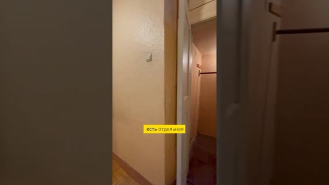 Купили квартиру в СТАЛИНКЕ под флиппинг