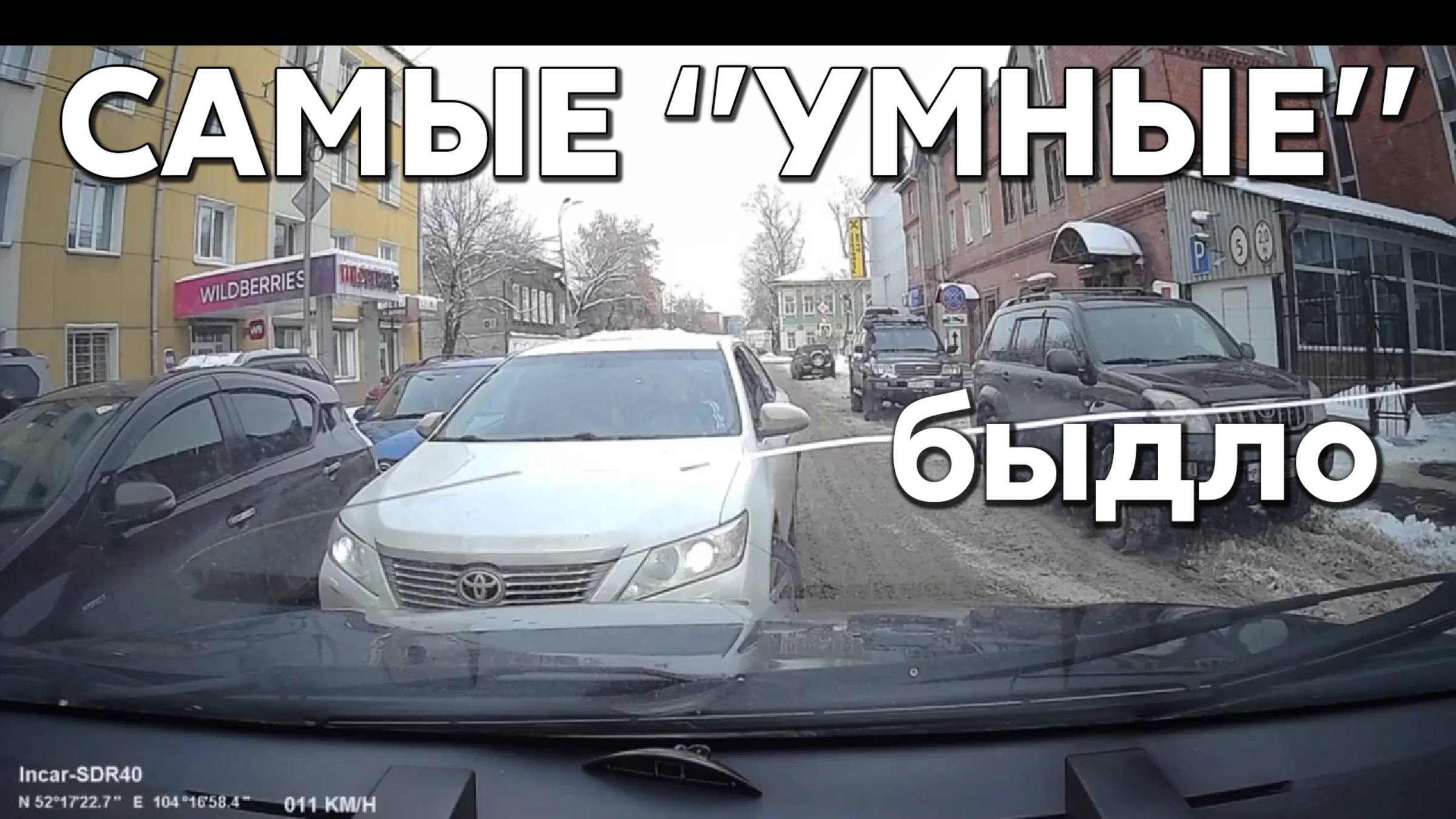 Подборка САМЫХ "УМНЫХ" водителей #1072