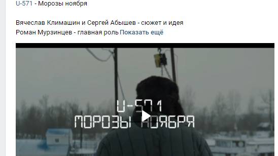 Всем привет! Это мой первый опыт в съемках! Одной из местных групп https://vk.com/u571music