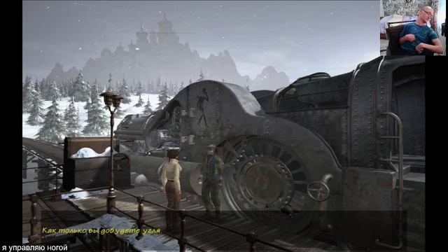 Кейт и Ганс прибыли в Романовск Syberia 2 № 1