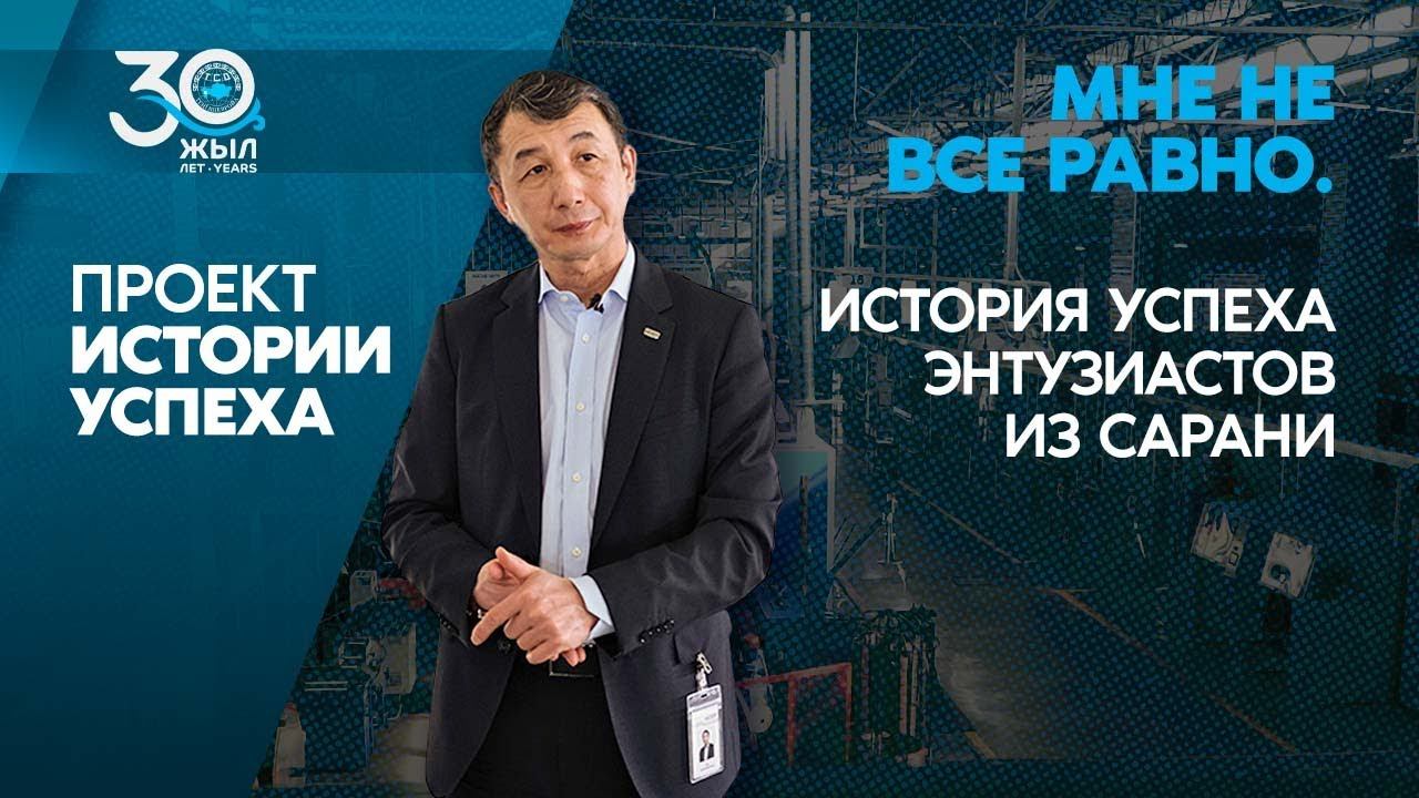 Как энтузиасты из Сарани стали производить кабель и покорили Европу. Проект 