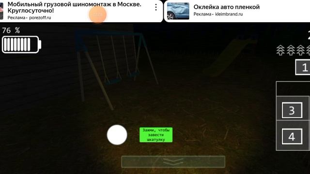 5 ночей с лунатиком ночь4