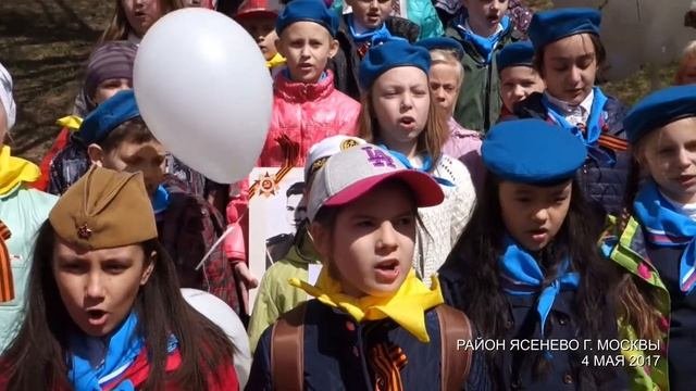 Бессмертный полк