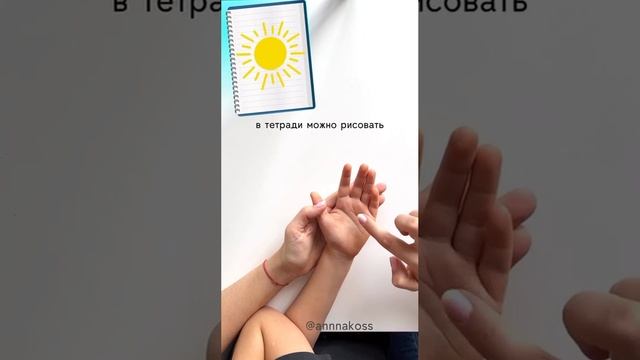 Развиваем речь. Подпишись !