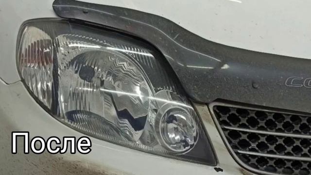 Город Братск. DENAUTO BRATSK. Полировка фар автомобиля Тойота Королла с нанесением керамики