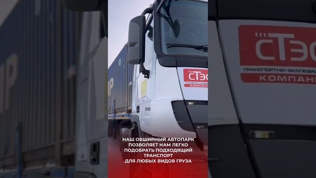 От 1.5-тонников до трала для 70-ти тонн!