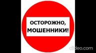 Фрод рулетка, разговоры с мошенниками. Подписка и лайк приветствуется!