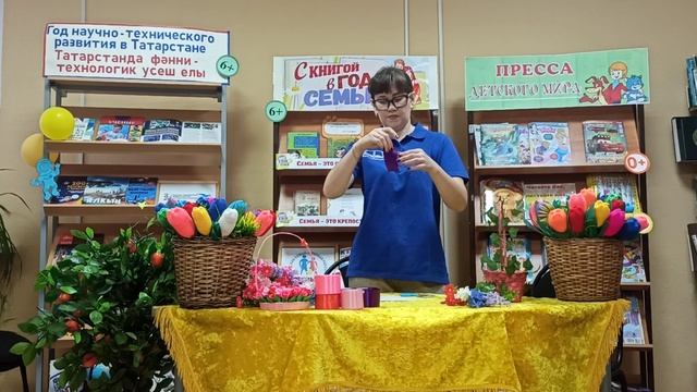 Мастер-класс "Корзина цветов"