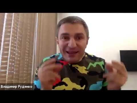 Из классического сетевого в инвестиции. История Владимира Руденко