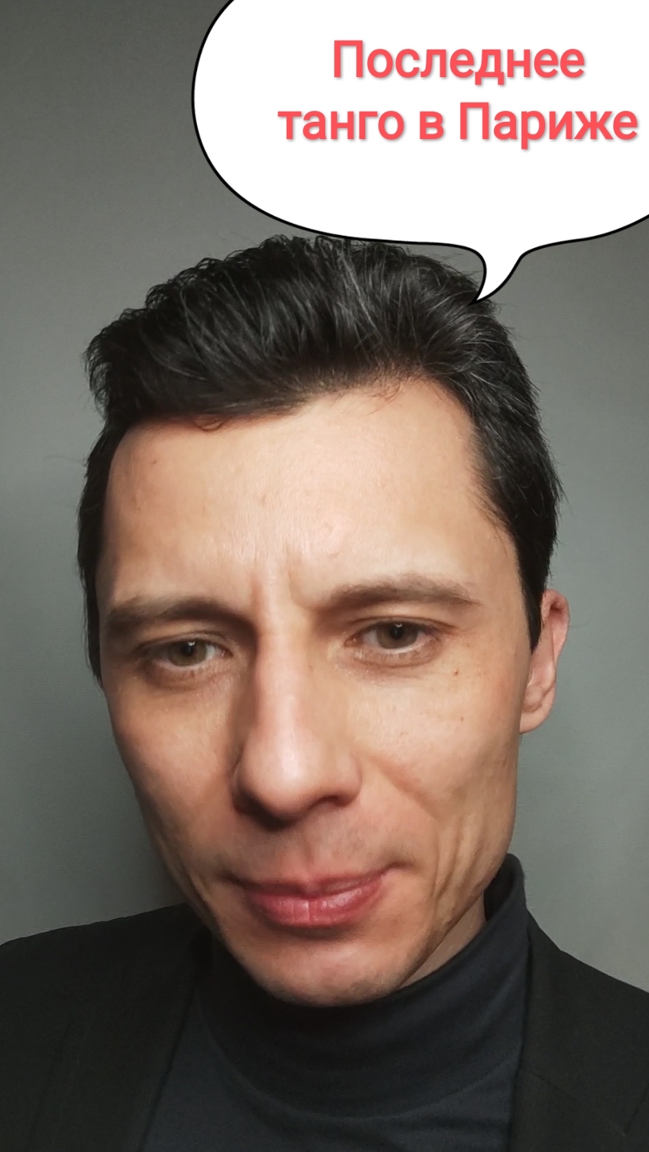 О фильме Последнее танго в Париже