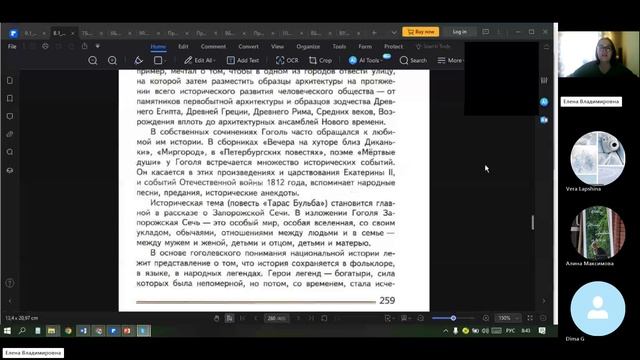 8 класс
























8 класс_29.11_7_Н.В. Гоголь