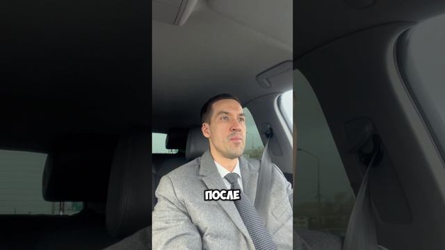 Дробление бизнеса. Проверка рисков.