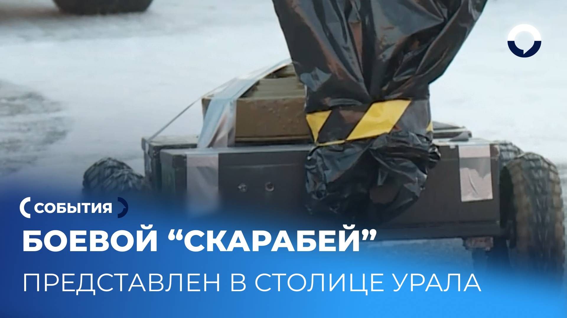 Как защититься от автоподстав: реальная история Алексея Ахмадиева