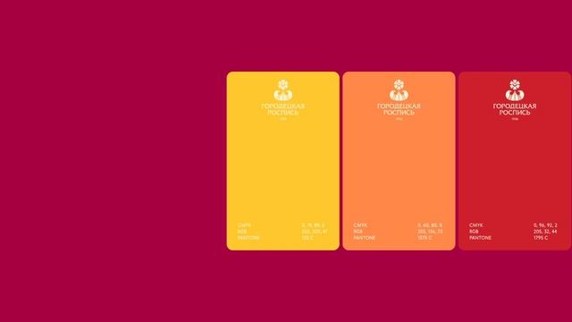 Gorodets_Colors