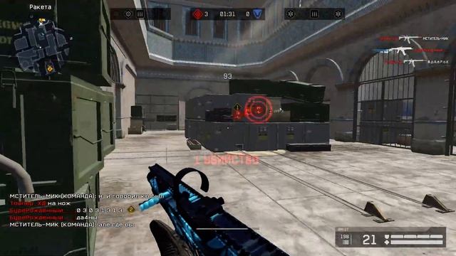 Warface | Клатч 1 в 4 с АМ-17