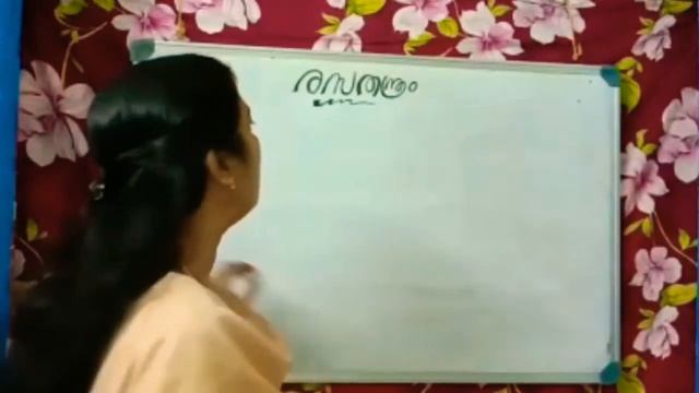 LDC FACTS | CHEMISTRY BASICS 2 | MALAYALAM AUDIO